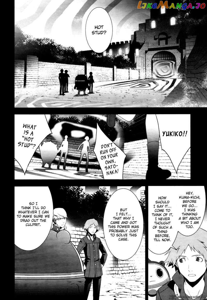 Persona 4 chapter 8 - page 7