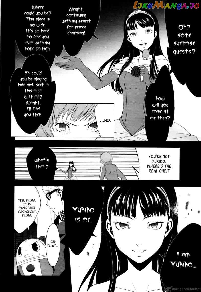 Persona 4 chapter 9 - page 19