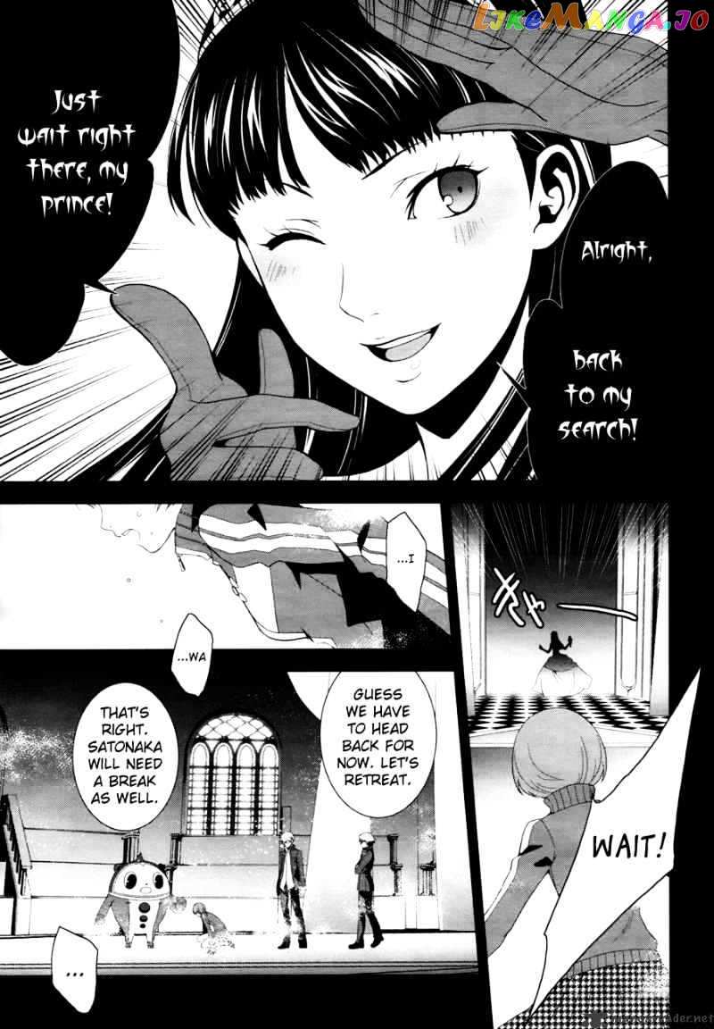 Persona 4 chapter 9 - page 20