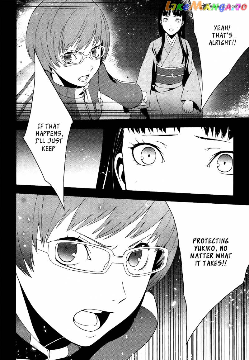 Persona 4 chapter 10 - page 11