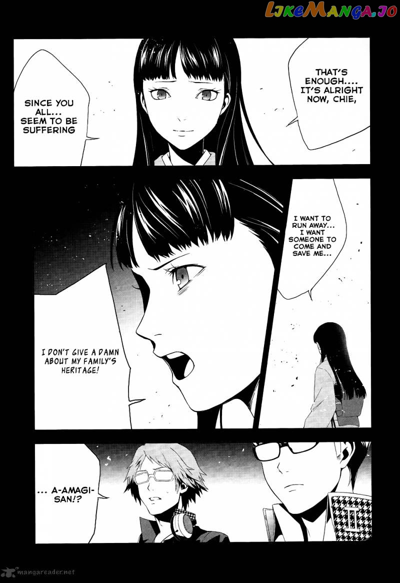 Persona 4 chapter 10 - page 25