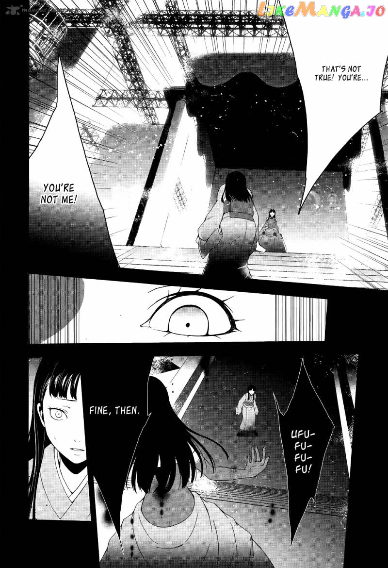 Persona 4 chapter 10 - page 7