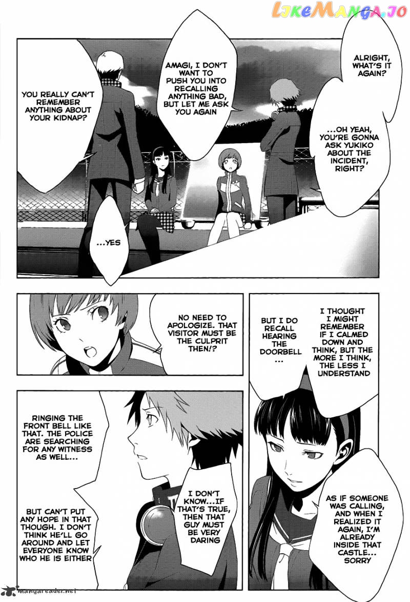 Persona 4 chapter 11 - page 3