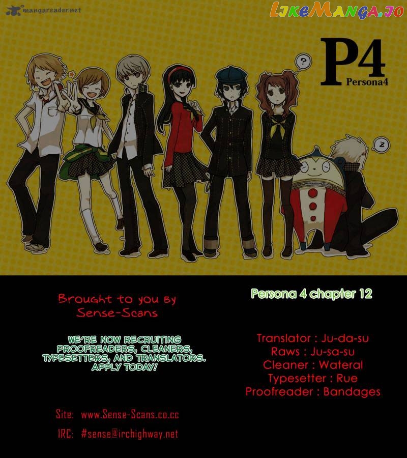 Persona 4 chapter 12 - page 1
