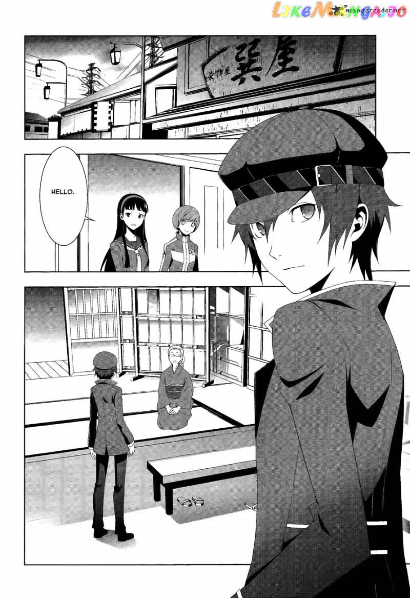 Persona 4 chapter 13 - page 10