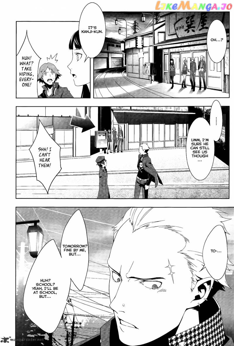 Persona 4 chapter 13 - page 14