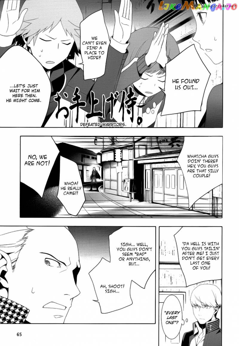 Persona 4 chapter 14 - page 9