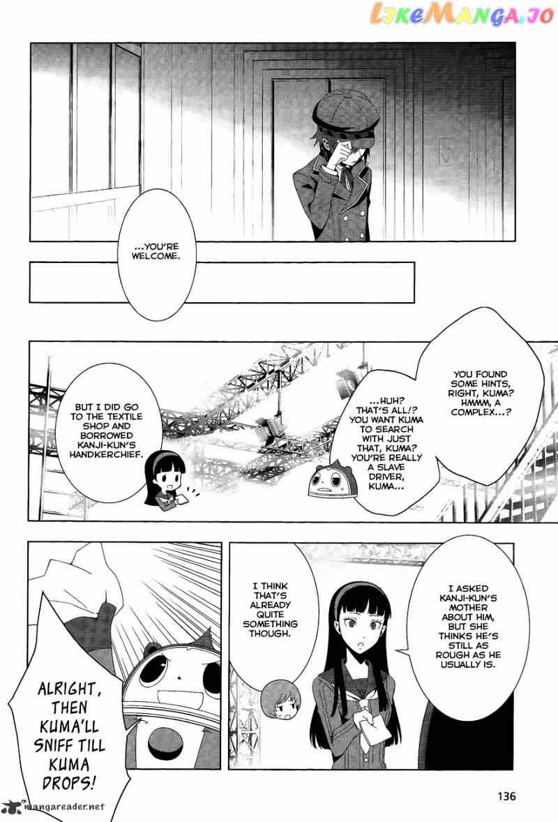 Persona 4 chapter 15 - page 10