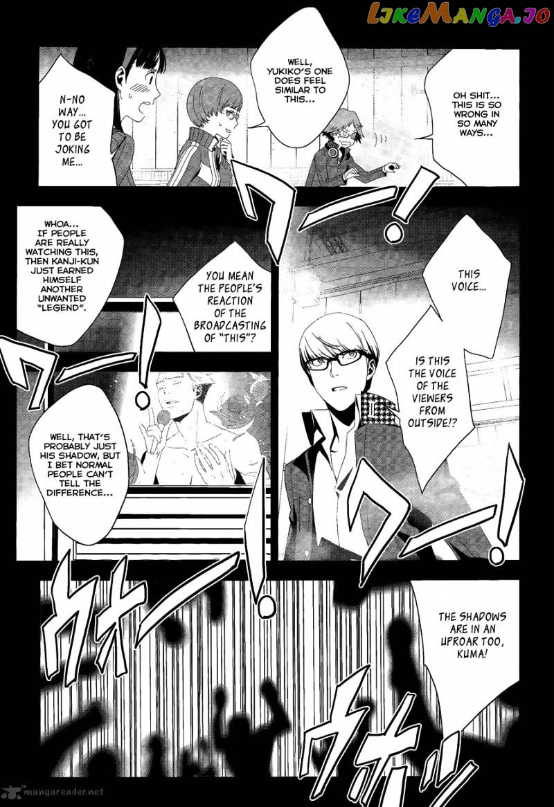 Persona 4 chapter 15 - page 22