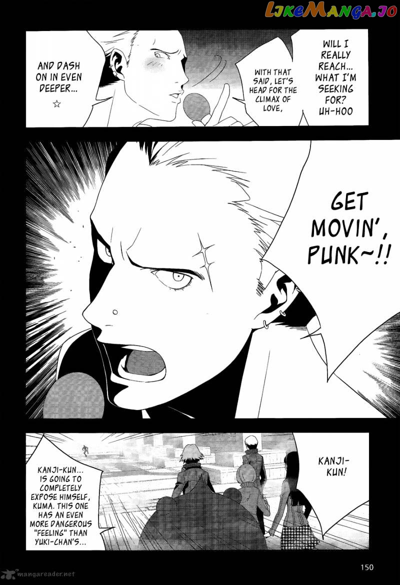 Persona 4 chapter 15 - page 23