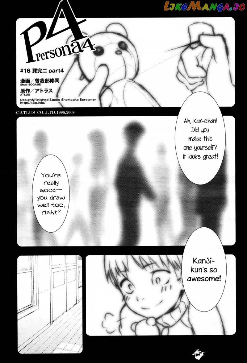 Persona 4 chapter 16 - page 3