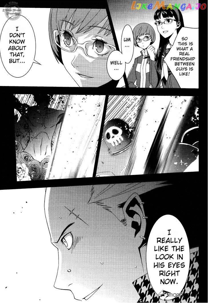 Persona 4 chapter 17 - page 8