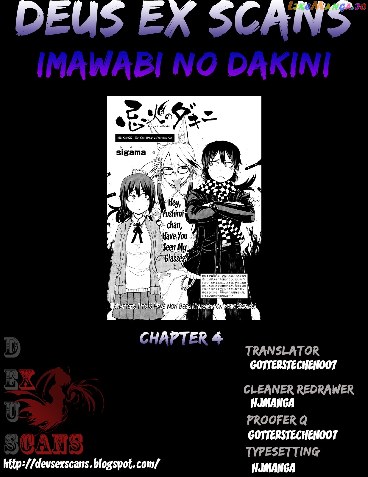 Imawabi no Dakini chapter 4 - page 35