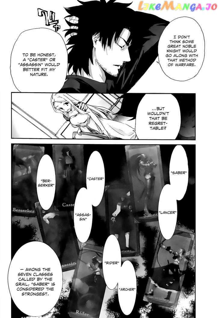 Fate/Zero chapter 1 - page 21