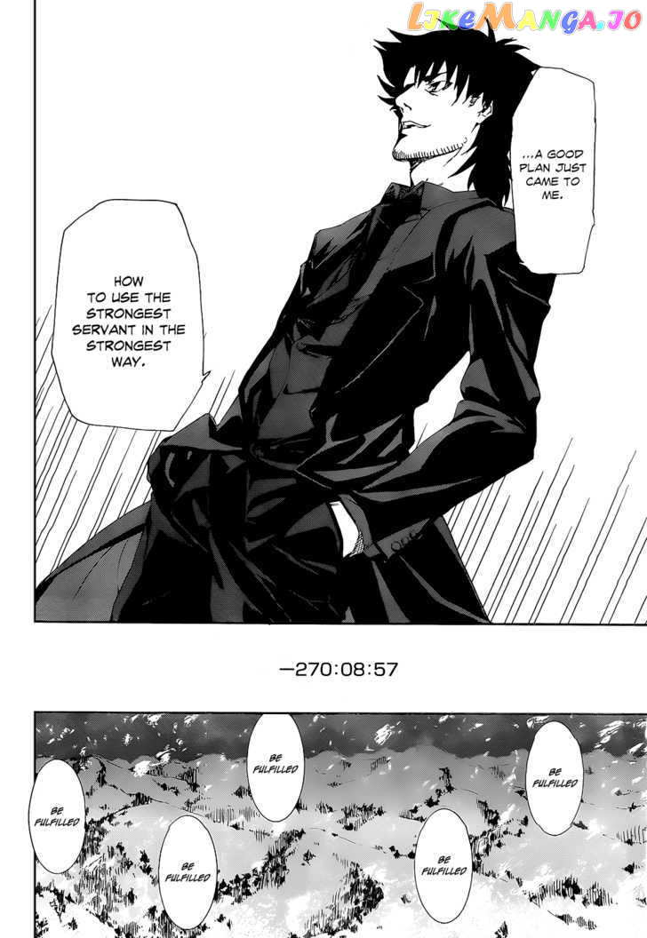 Fate/Zero chapter 1 - page 23