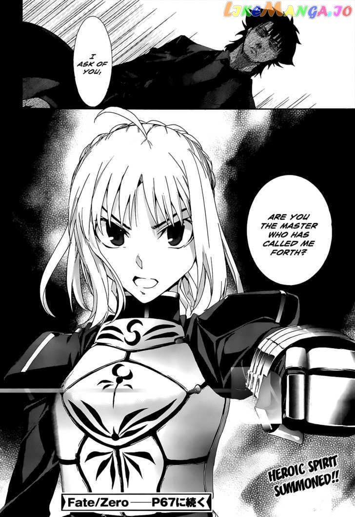Fate/Zero chapter 1 - page 32