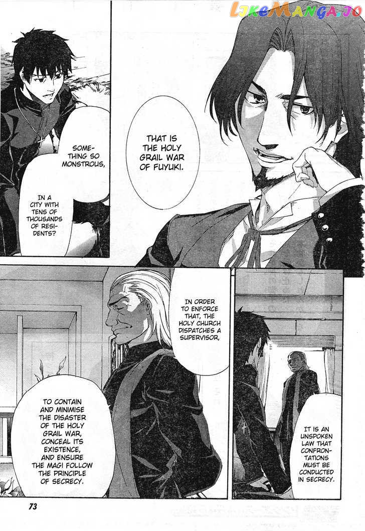 Fate/Zero chapter 2 - page 7