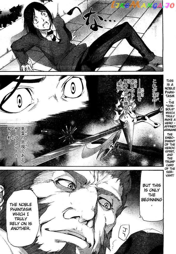Fate/Zero chapter 3 - page 29
