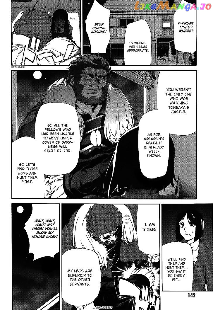 Fate/Zero chapter 4 - page 22