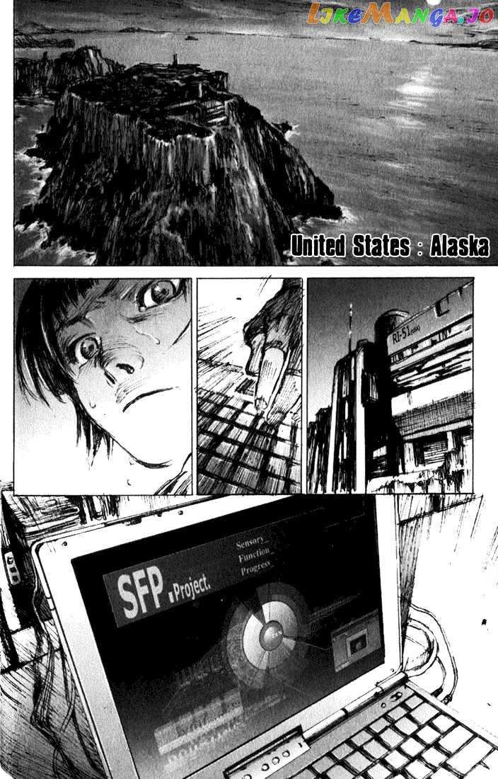 C.a.t. (Confidential Assassination Troop) vol.1 chapter 0.1 - page 10