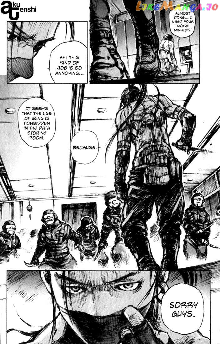 C.a.t. (Confidential Assassination Troop) vol.1 chapter 0.1 - page 11