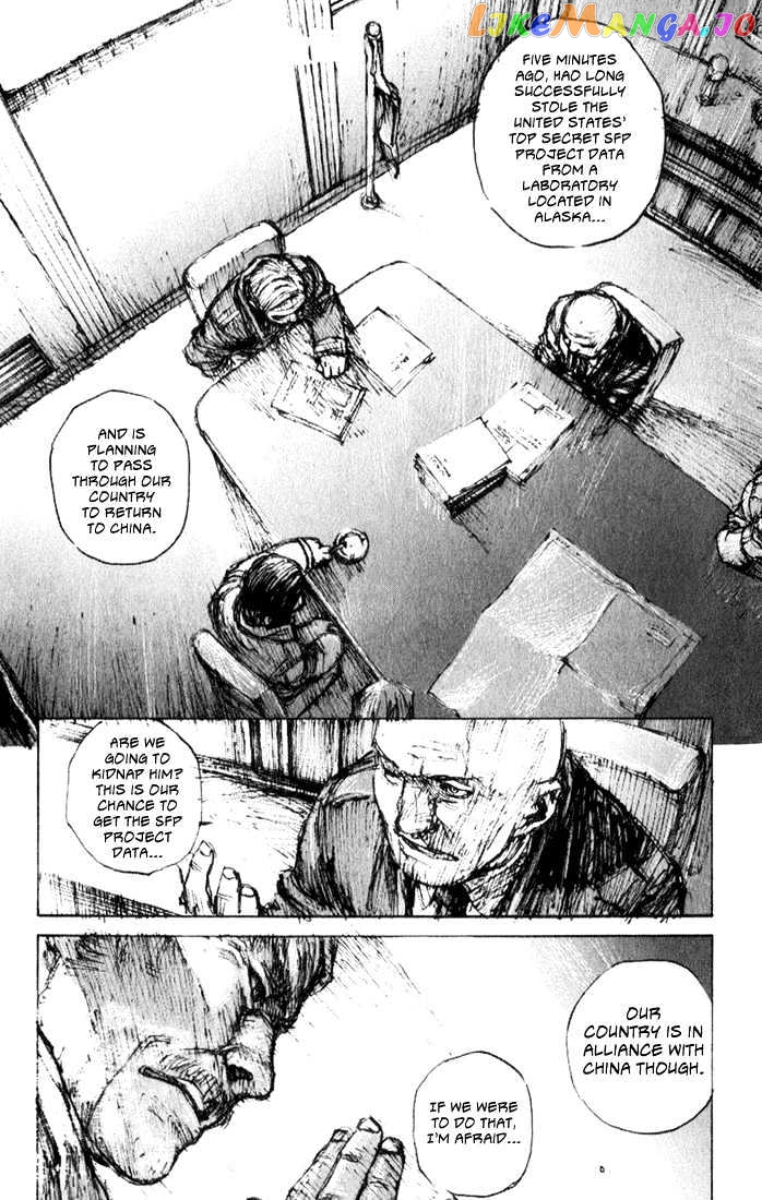 C.a.t. (Confidential Assassination Troop) vol.1 chapter 0.1 - page 15