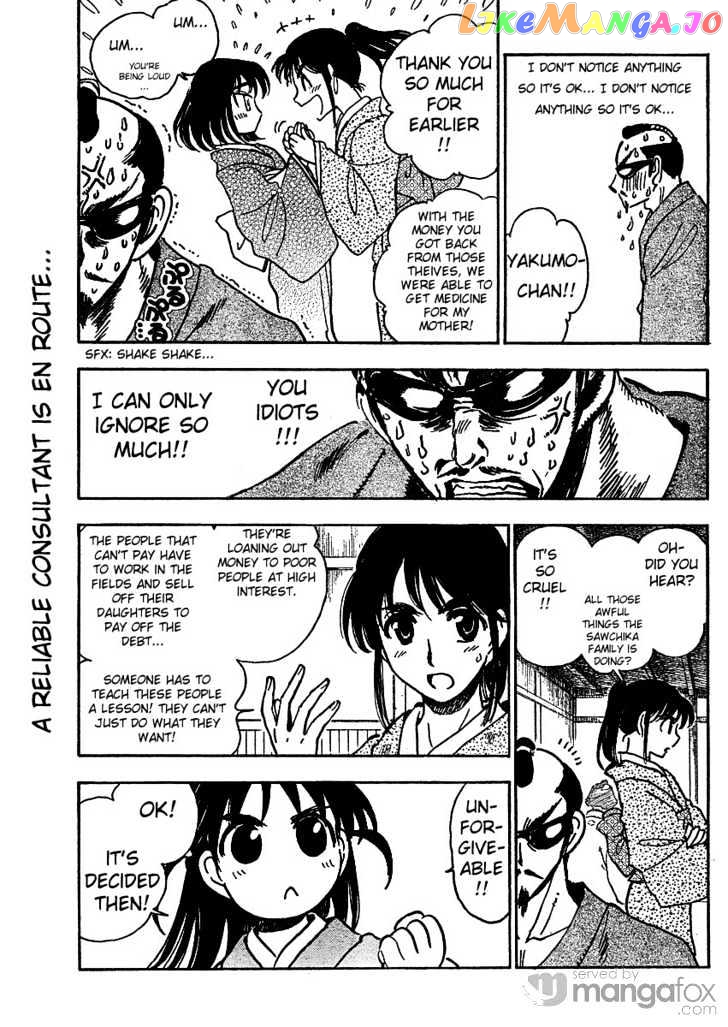 School Rumble Z chapter 1 - page 11