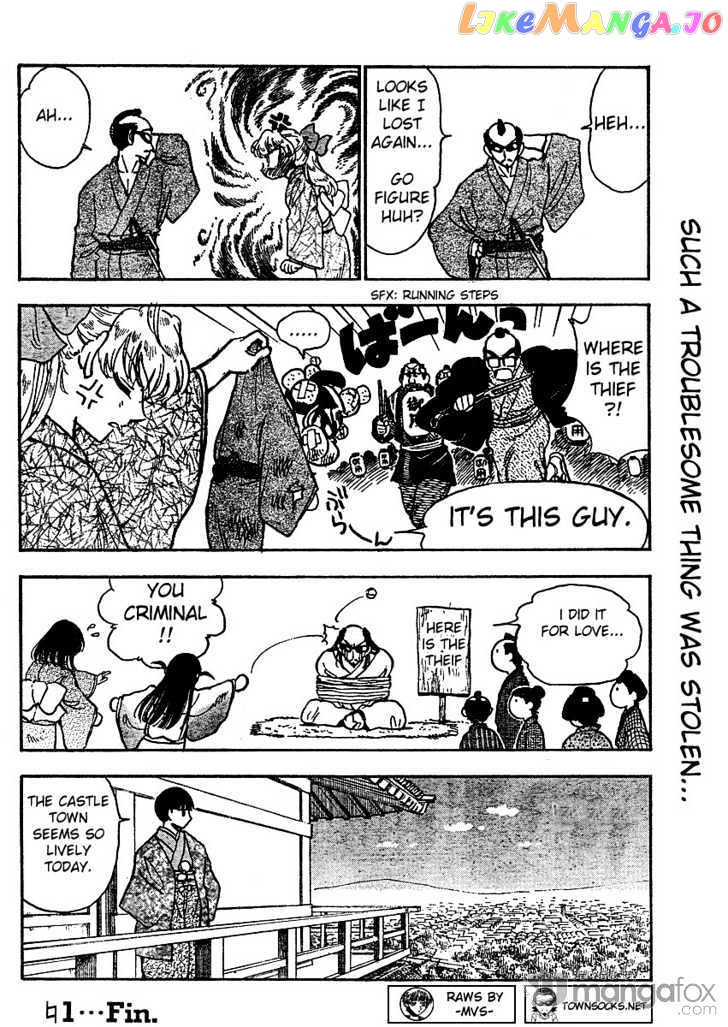 School Rumble Z chapter 1 - page 16