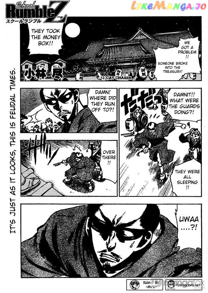 School Rumble Z chapter 1 - page 3