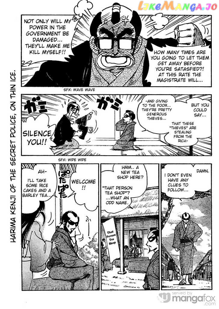 School Rumble Z chapter 1 - page 7