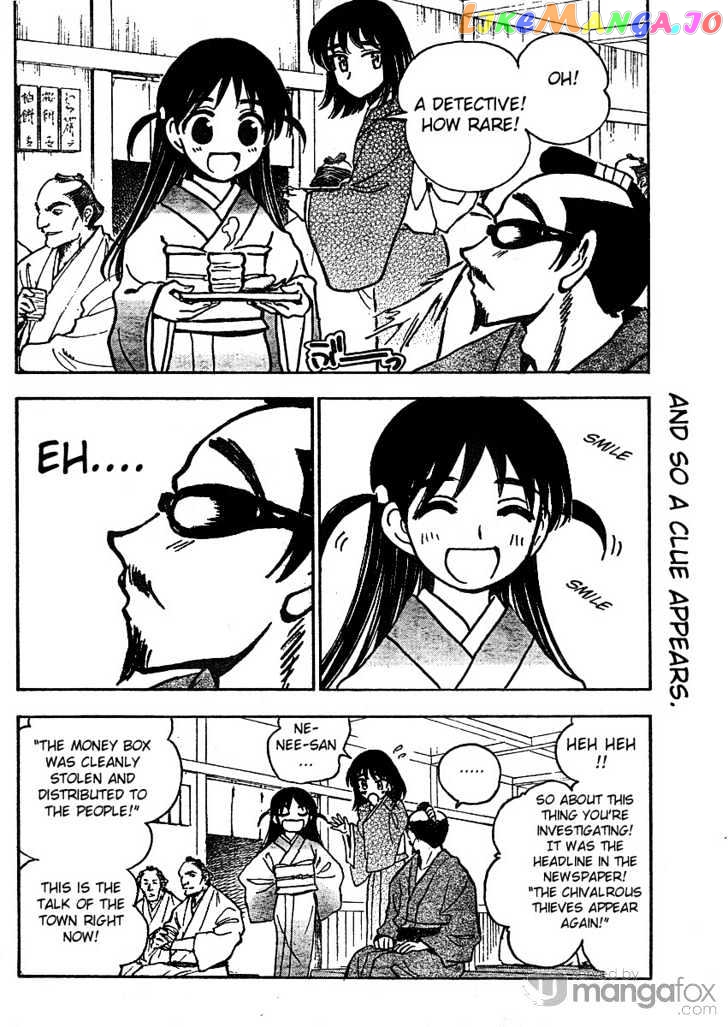 School Rumble Z chapter 1 - page 8