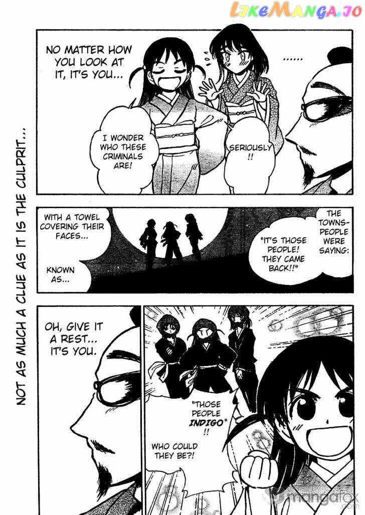 School Rumble Z chapter 1 - page 9