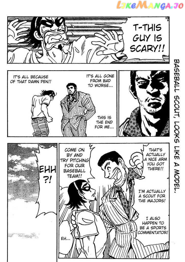 School Rumble Z chapter 3 - page 10