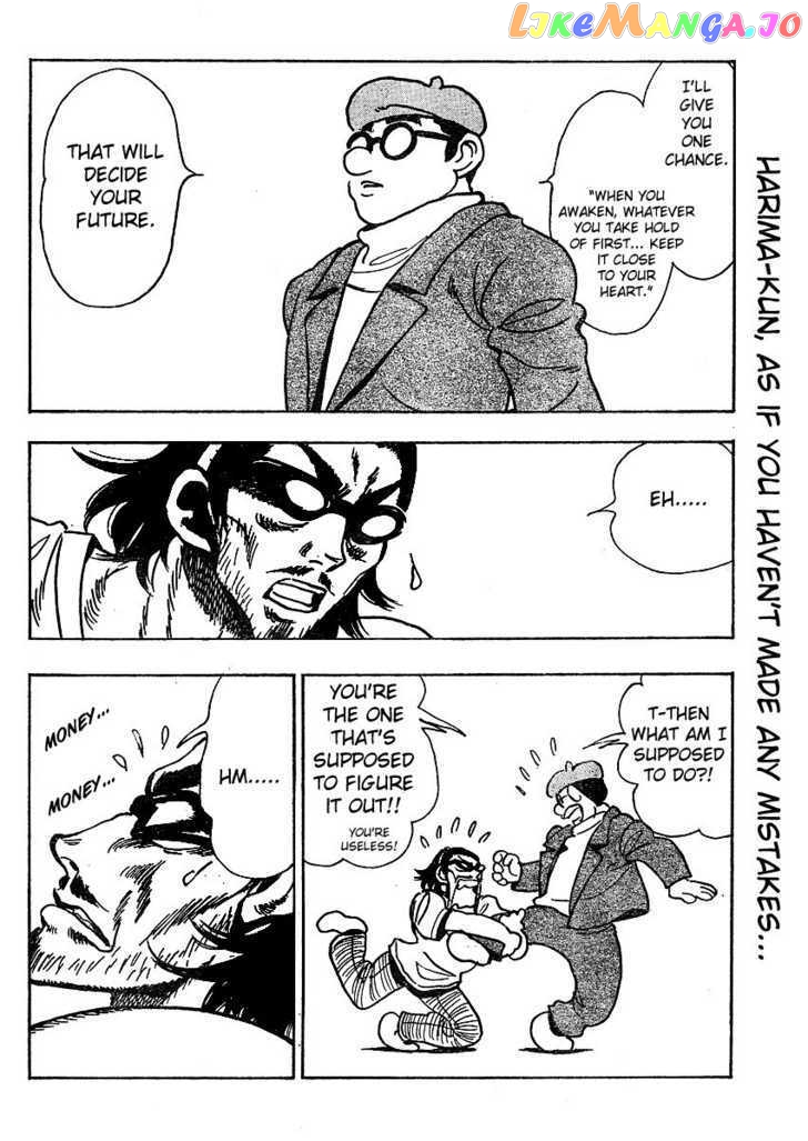School Rumble Z chapter 3 - page 4