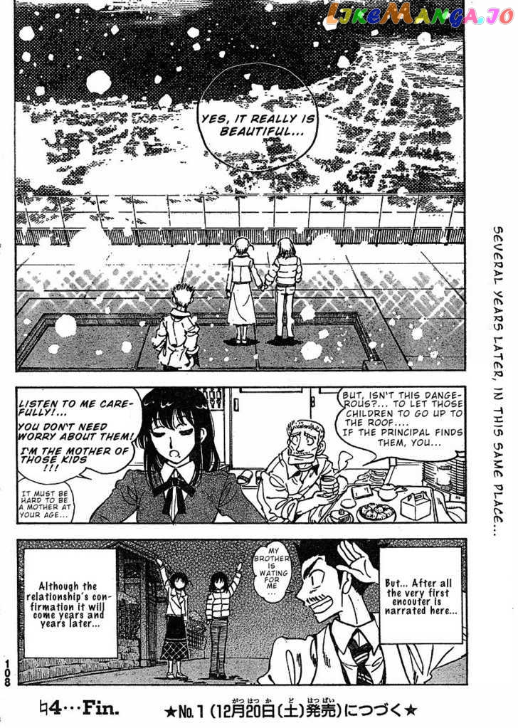 School Rumble Z chapter 4 - page 16