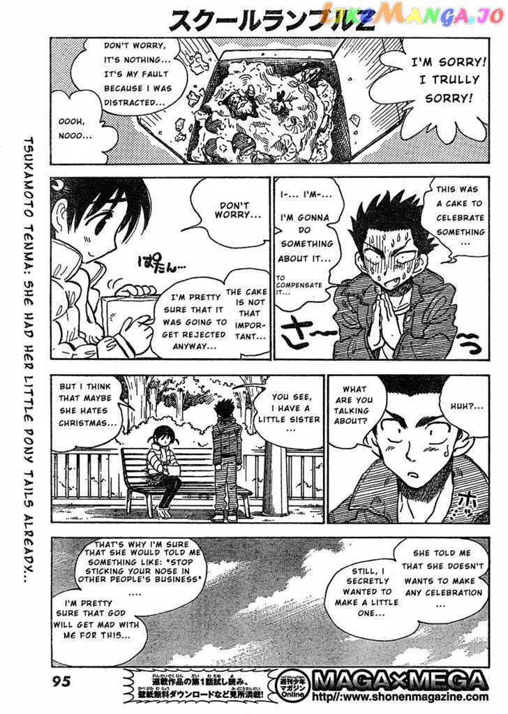 School Rumble Z chapter 4 - page 3