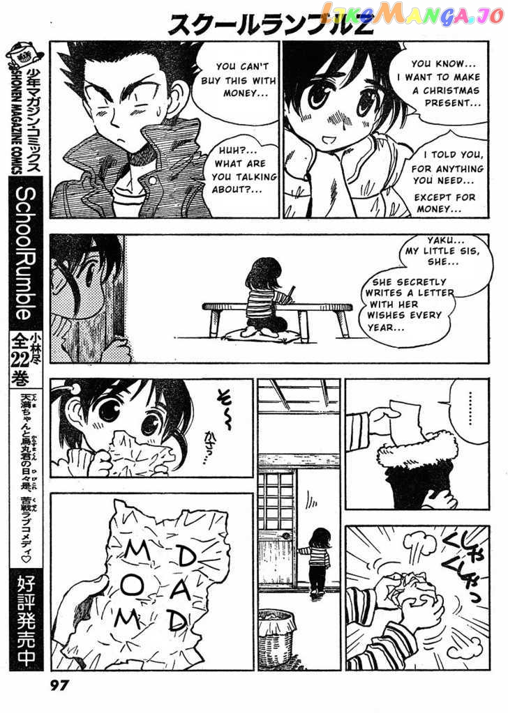 School Rumble Z chapter 4 - page 5