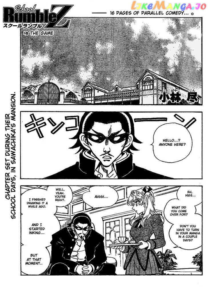 School Rumble Z chapter 6 - page 1