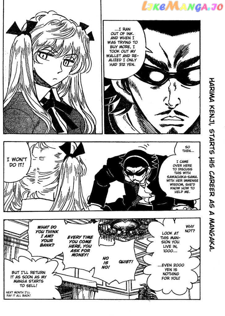 School Rumble Z chapter 6 - page 17