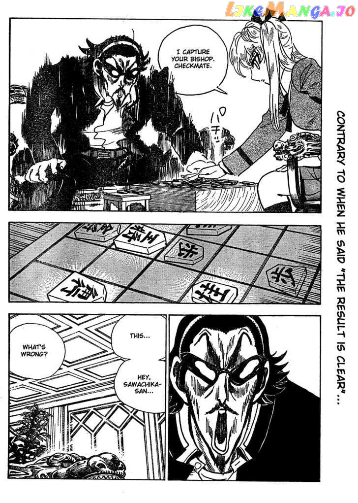 School Rumble Z chapter 6 - page 6