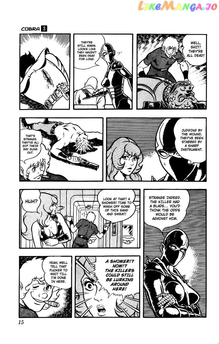 Space Adventure Cobra: The Psychogun chapter 4.3 - page 14