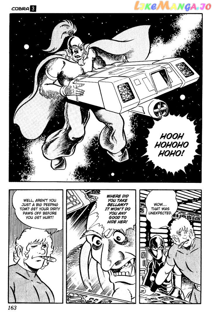 Space Adventure Cobra: The Psychogun chapter 4.3 - page 162