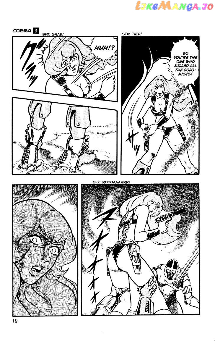 Space Adventure Cobra: The Psychogun chapter 4.3 - page 18