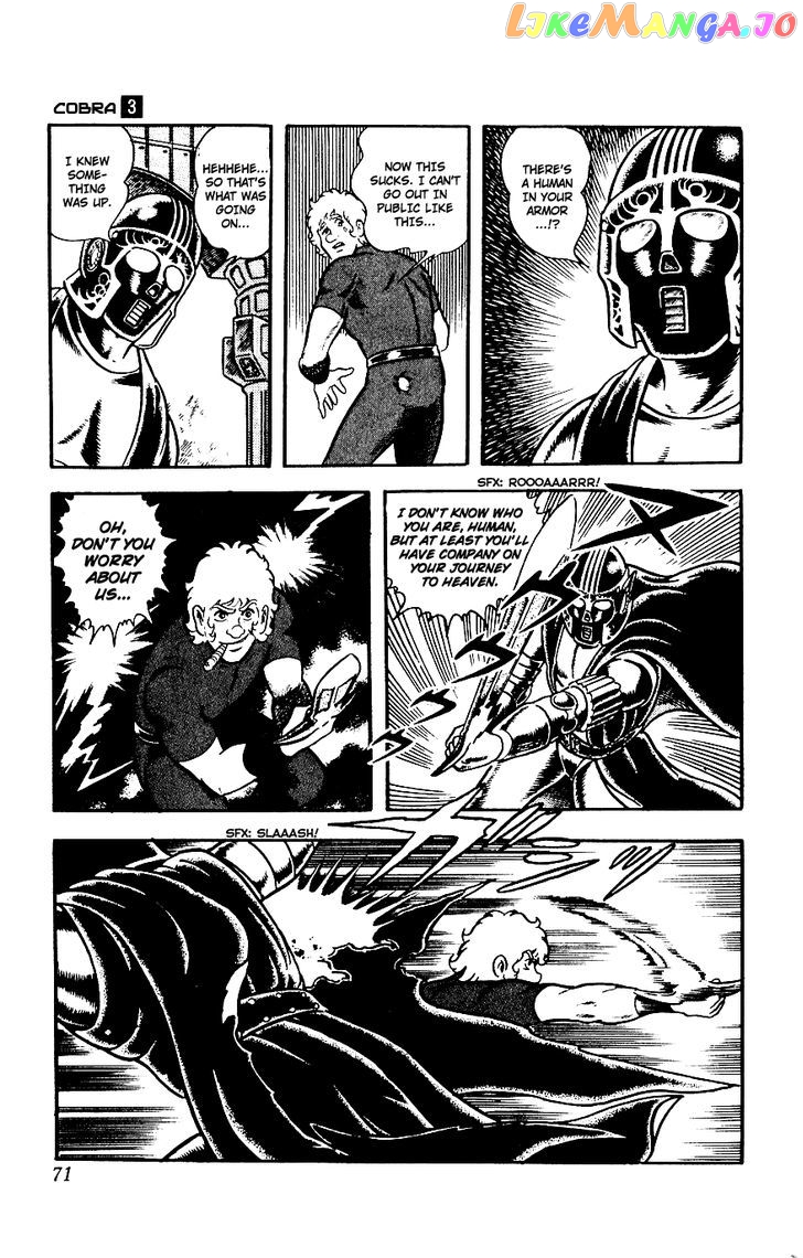 Space Adventure Cobra: The Psychogun chapter 4.3 - page 70