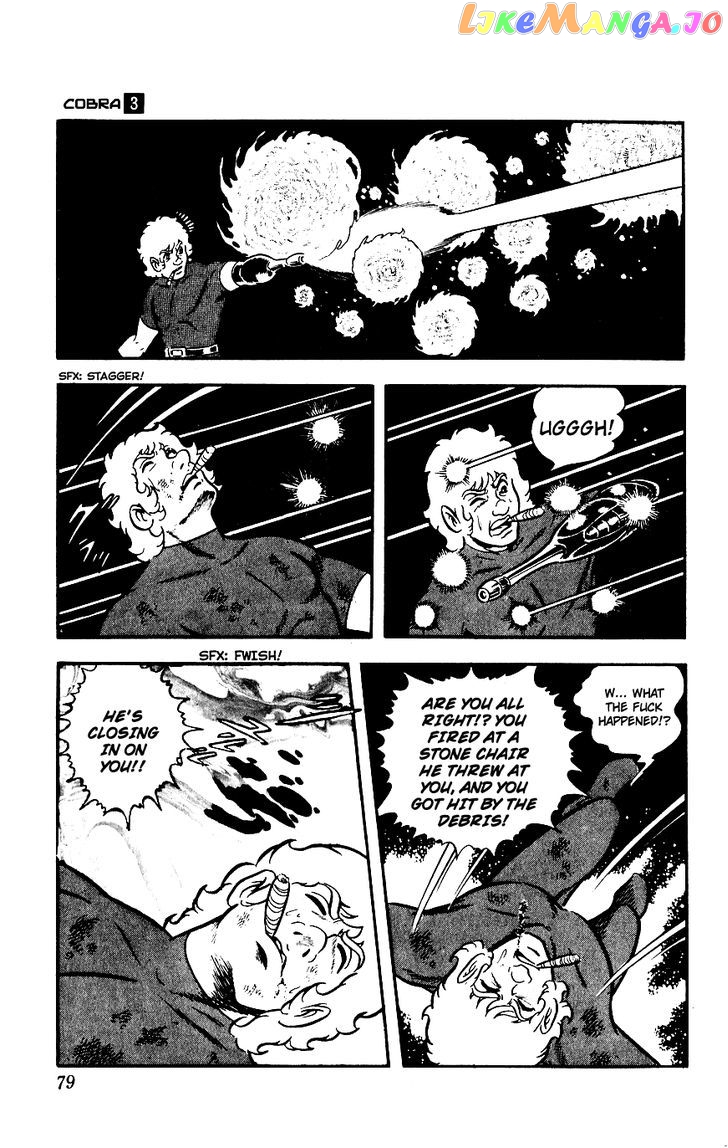 Space Adventure Cobra: The Psychogun chapter 4.3 - page 78