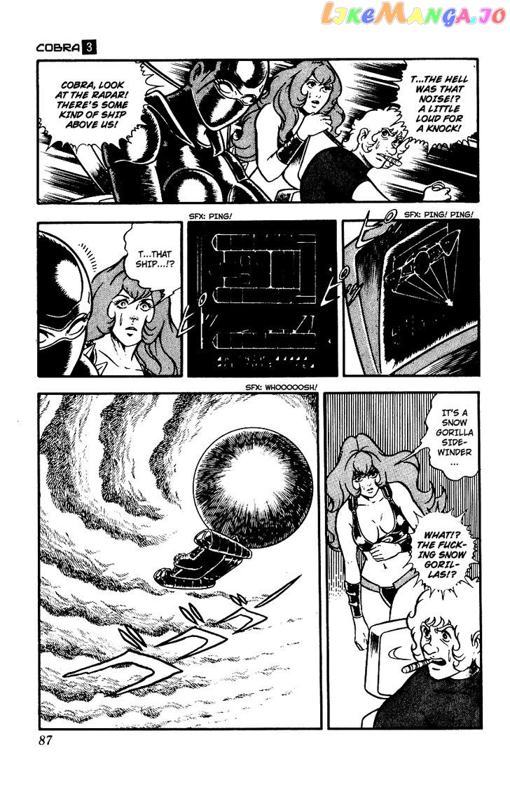 Space Adventure Cobra: The Psychogun chapter 4.3 - page 86