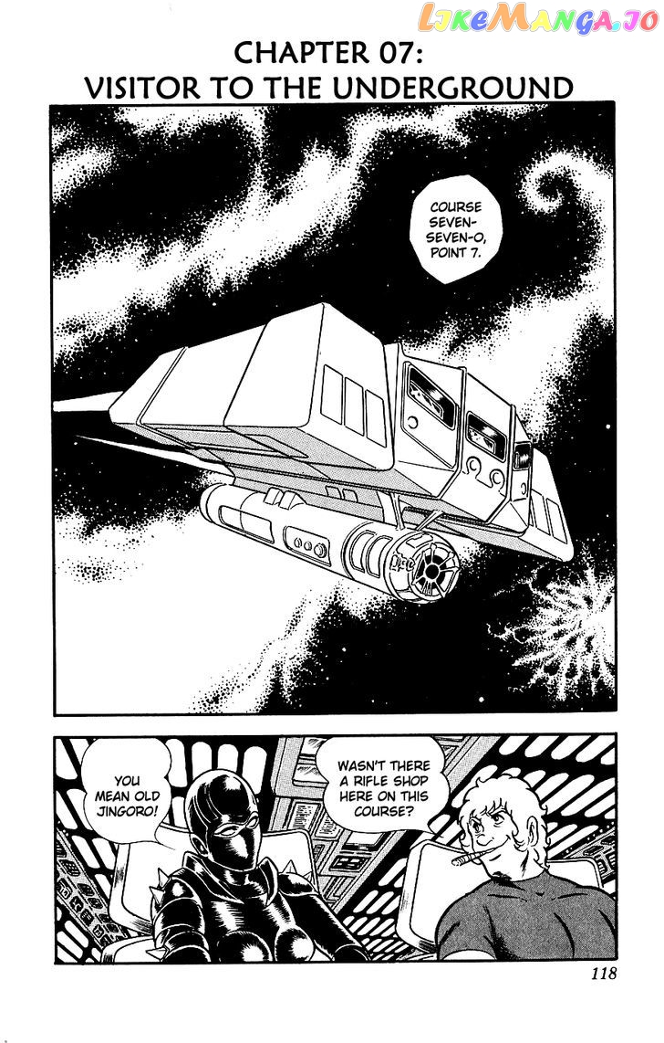 Space Adventure Cobra: The Psychogun chapter 4.5 - page 1