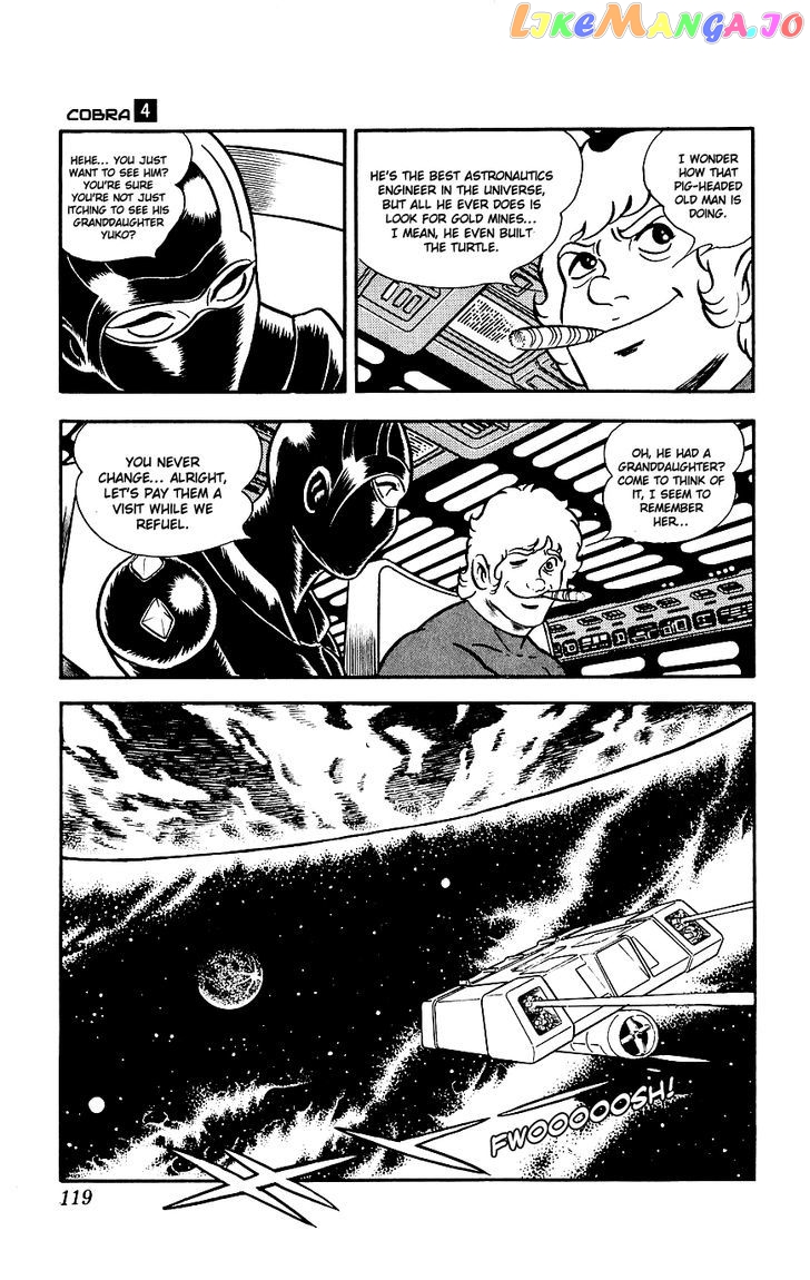 Space Adventure Cobra: The Psychogun chapter 4.5 - page 2