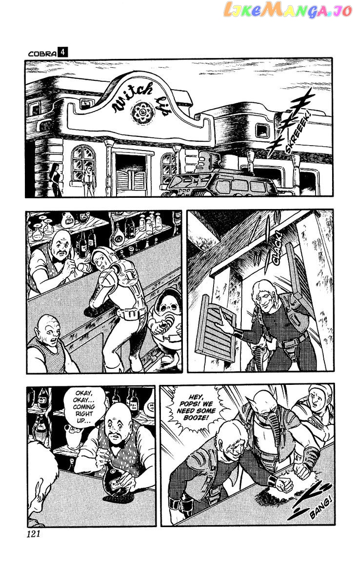 Space Adventure Cobra: The Psychogun chapter 4.5 - page 4