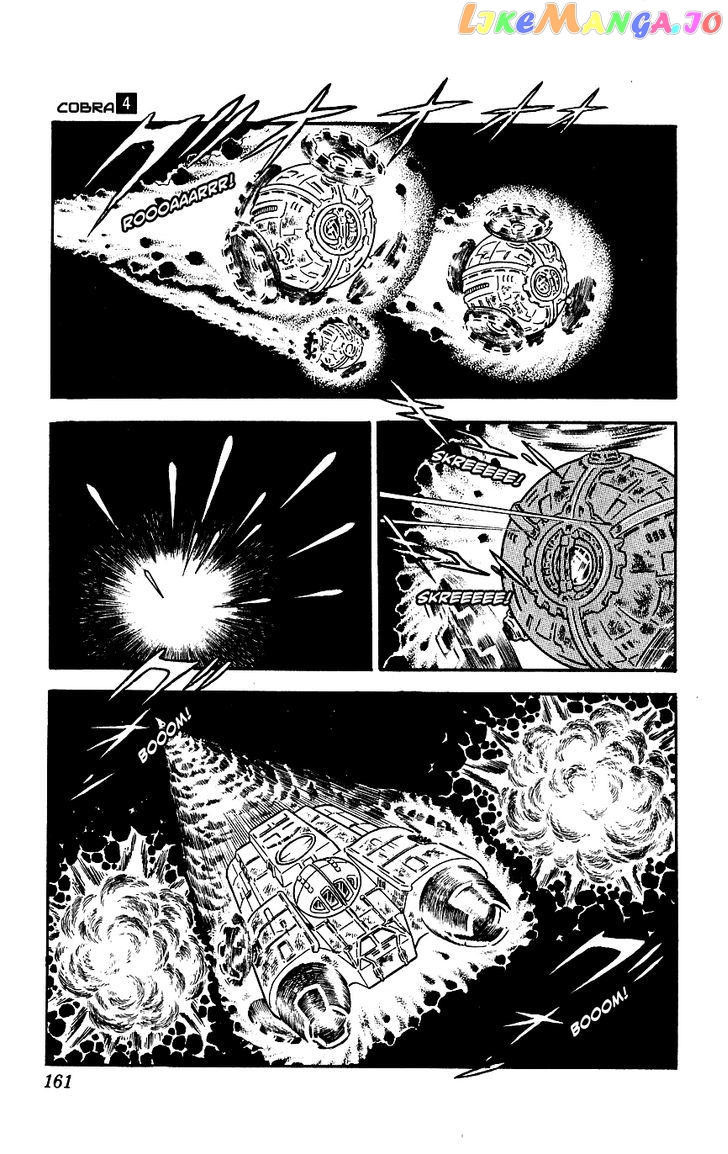 Space Adventure Cobra: The Psychogun chapter 4.5 - page 44